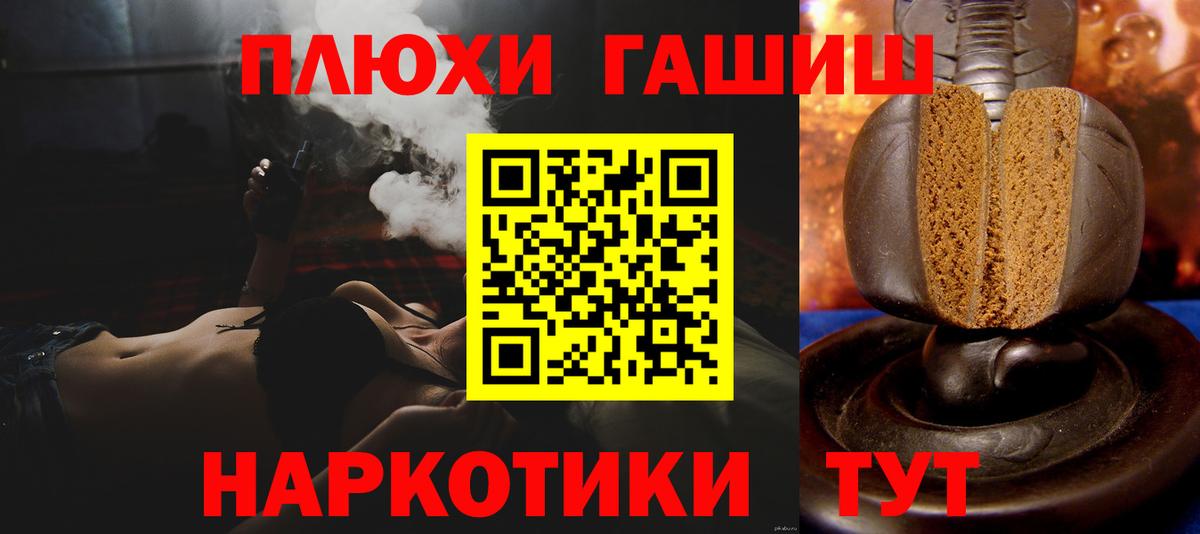 Купить  МЕФ   Добрянка  Вход с VPN  Канабис 