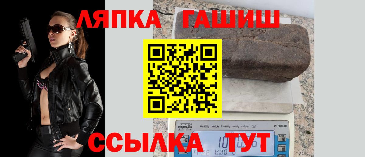 Гашиш 40% ТГК  Вход с VPN  Добрянка 