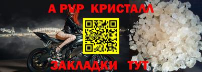 прущие крисы Гагарин