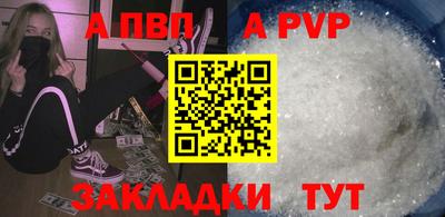 метадон Гай