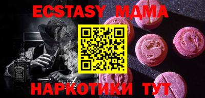 метадон Гай