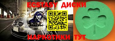 метадон Гатчина