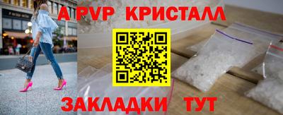 прущие крисы Гагарин