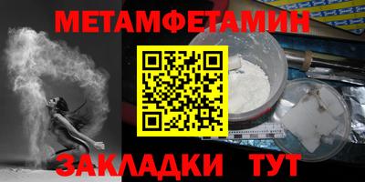 метадон Гатчина