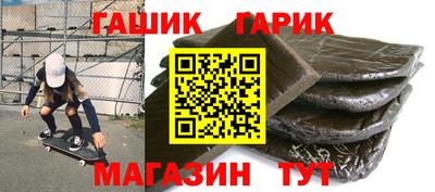 метадон Гай