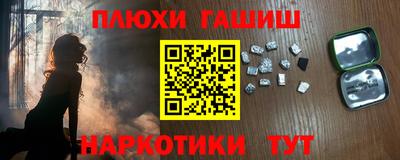 метадон Гатчина