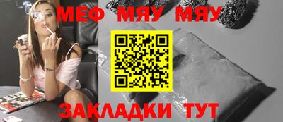 прущие крисы Гагарин