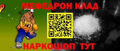 прущие крисы Гагарин