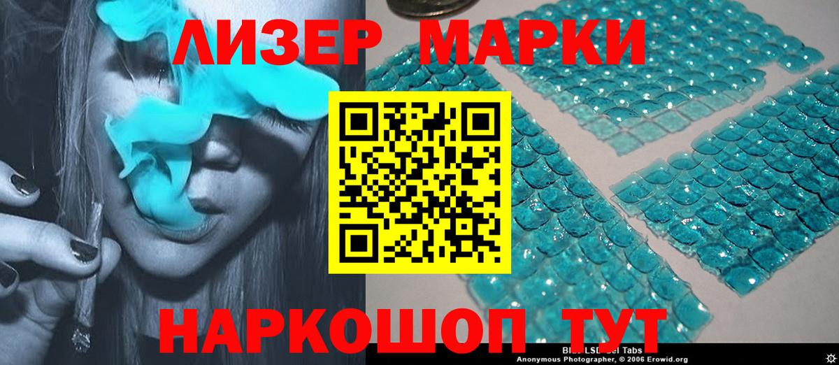 Добрянка  ЛСД экстази кислота  LSD-25 экстази ecstasy  Вход с VPN 