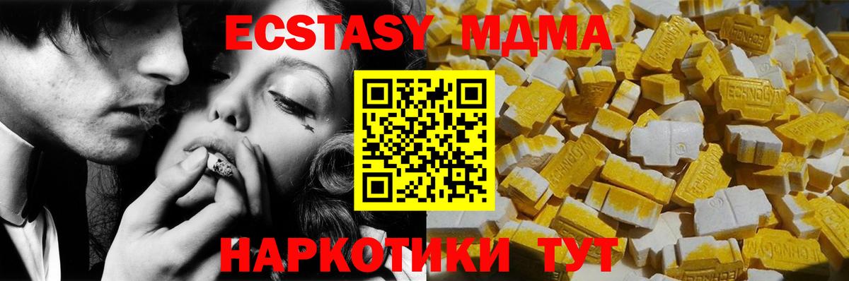 МДМА crystal Добрянка