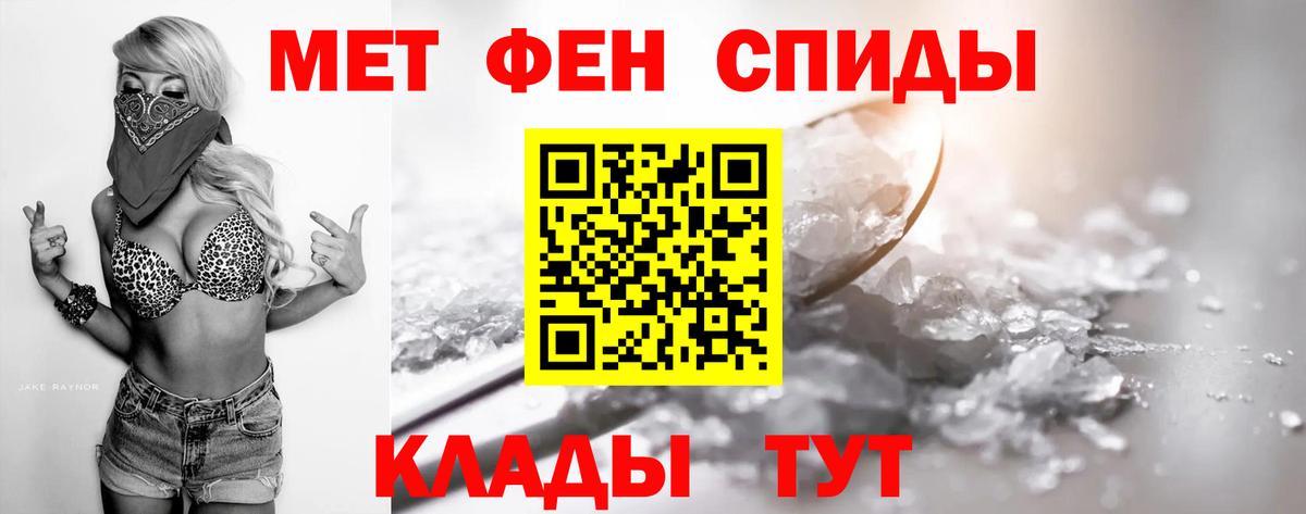 Метамфетамин витя Добрянка