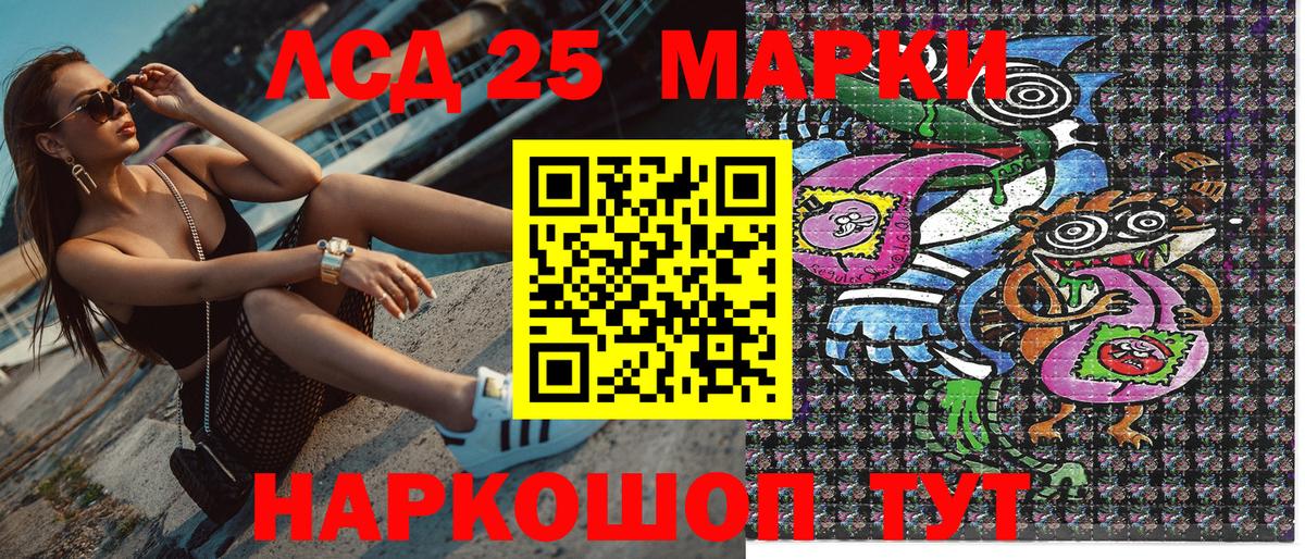 продажа наркотиков  Вход с VPN  Добрянка  Марки NBOMe 1500мкг  Марки 25I-NBOMe 
