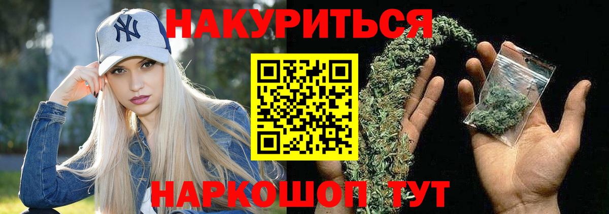 Шишки марихуана гибрид Добрянка